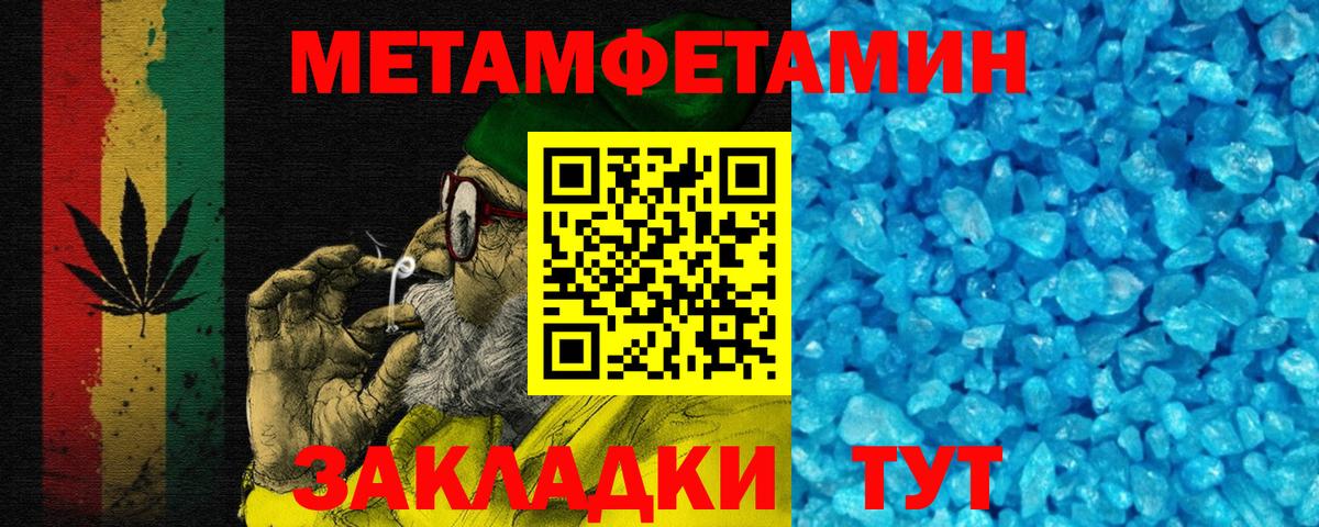 АМФЕТАМИН 97%  АМФ  Белореченск  Вход с VPN 