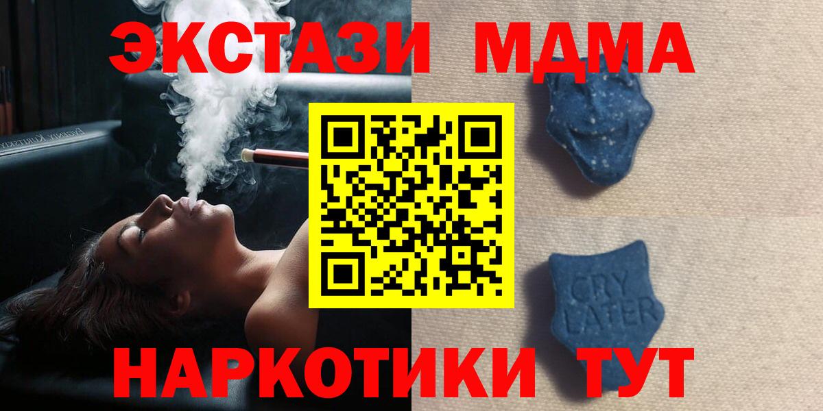 Ecstasy VHQ Белореченск