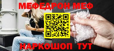 МДМА Пенза