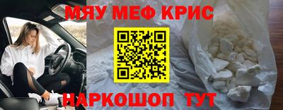 МДМА Пенза