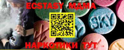 наркотики Первоуральск