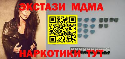 наркотики Первоуральск