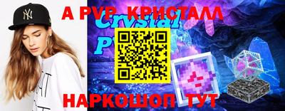 экстази Партизанск