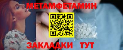 экстази Партизанск
