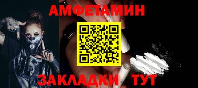 МДМА Пенза