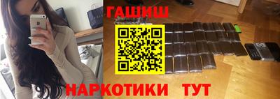 экстази Партизанск