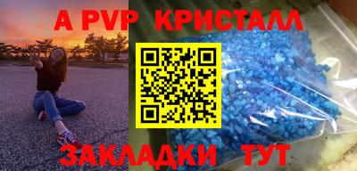 МДМА Пенза
