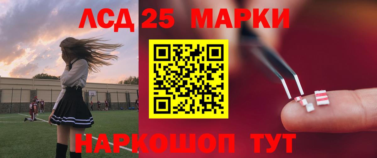 Белореченск  LSD-25 экстази ecstasy  Вход с VPN 