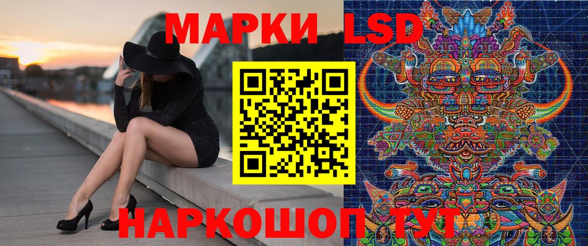 Наркотические марки 1500мкг  Наркотические марки 1500мкг  Вход с VPN  что такое наркотик  Белореченск 